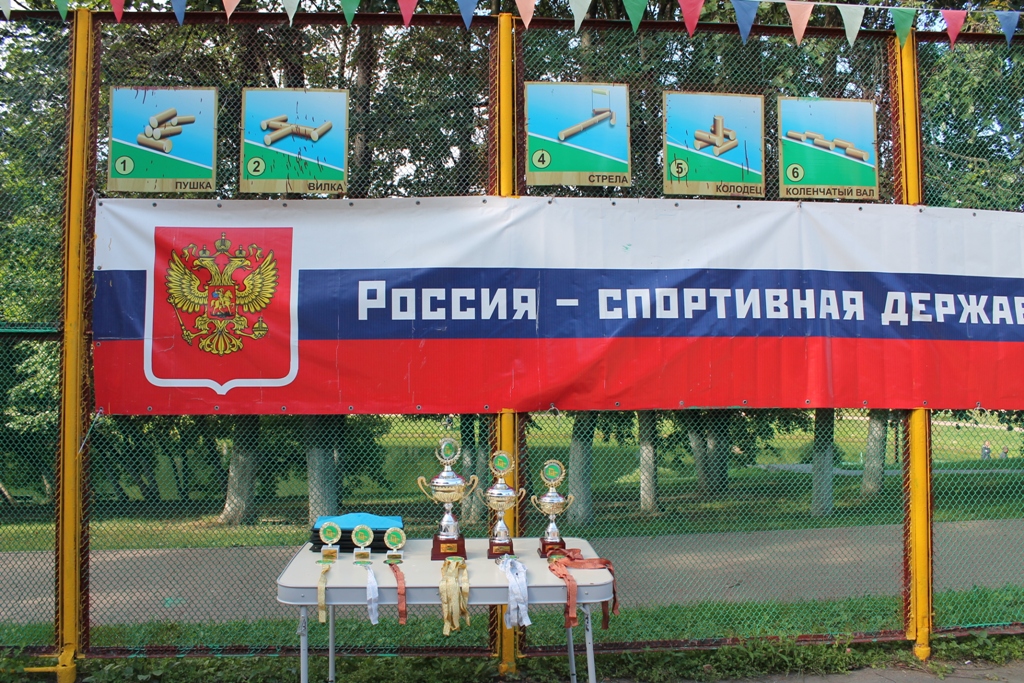 Городошный спорт