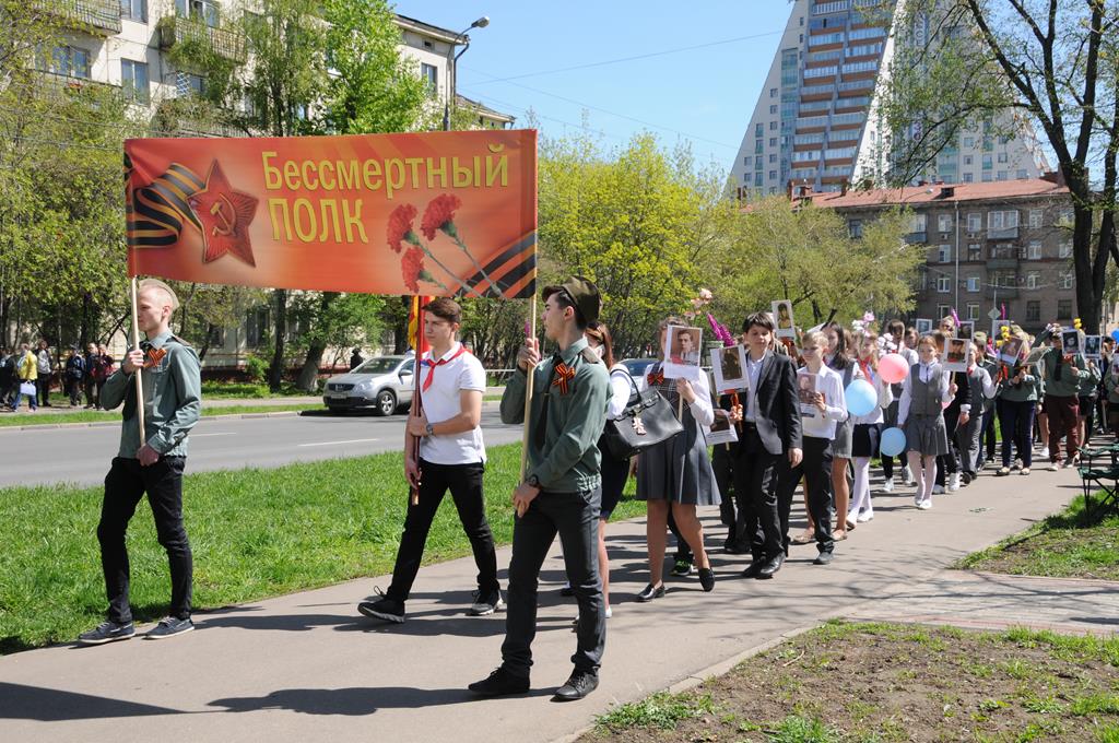 Бессмертный полк в Академическом районе (часть 2)