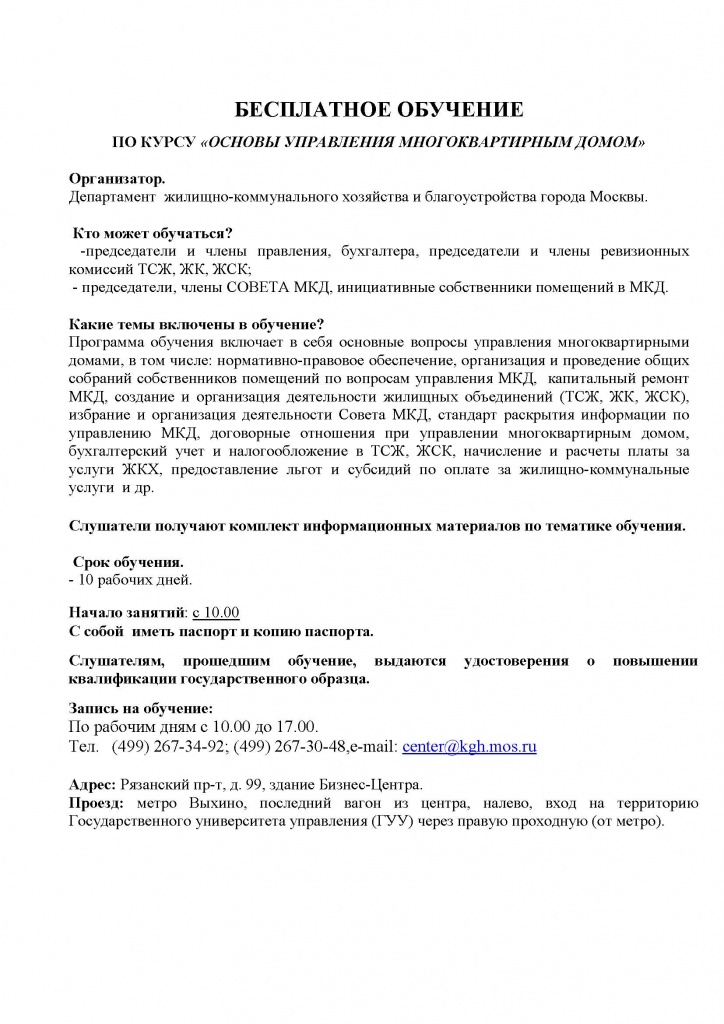 Академический (5).jpg