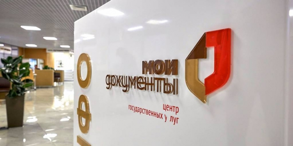 1-госуслуги.jpg
