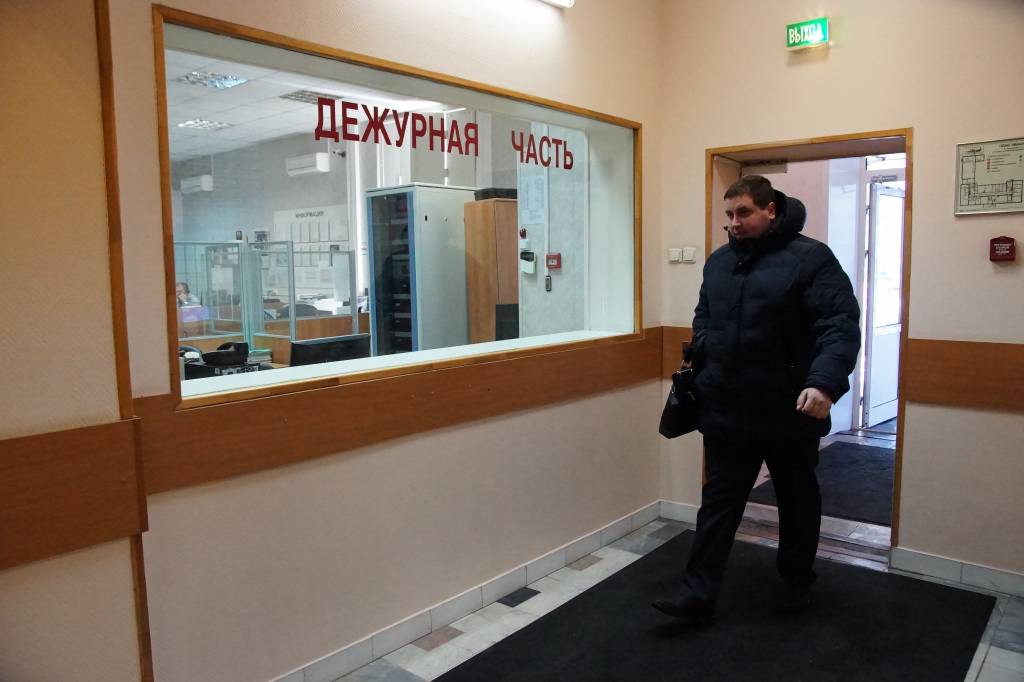 Дежурная часть.jpg