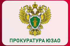 Гагаринской межрайонной прокуратурой г. Москвы проведена проведена проверка по обращению адвоката, представляющей интересы И., по факту признания недействительным брака, заключенного между умершим А. и гражданкой Республики Абхазия Т.