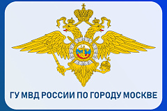 Операвтиная информация ОМВД 03.08.26