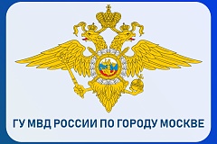 Оперативная информация ОМВД 04.09.26