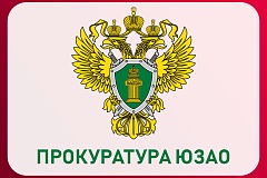 Конкурс "Вместе против коррупции!"