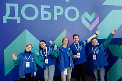 ГБУ города Москвы "Мосволонтер" при поддержке Комитета общественных связей и молодежной политики города Москвы 20 февраля 2023 проводит акцию "Добрый диктант"