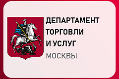 Информация о проведении специализированной выставки оборудования и средств для профессиональной уборки, санитарии, гигиены, химической чистки и стирки CleanExpo Moscow