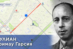 Жителям Академического района рассказали историю названия улицы Гримау